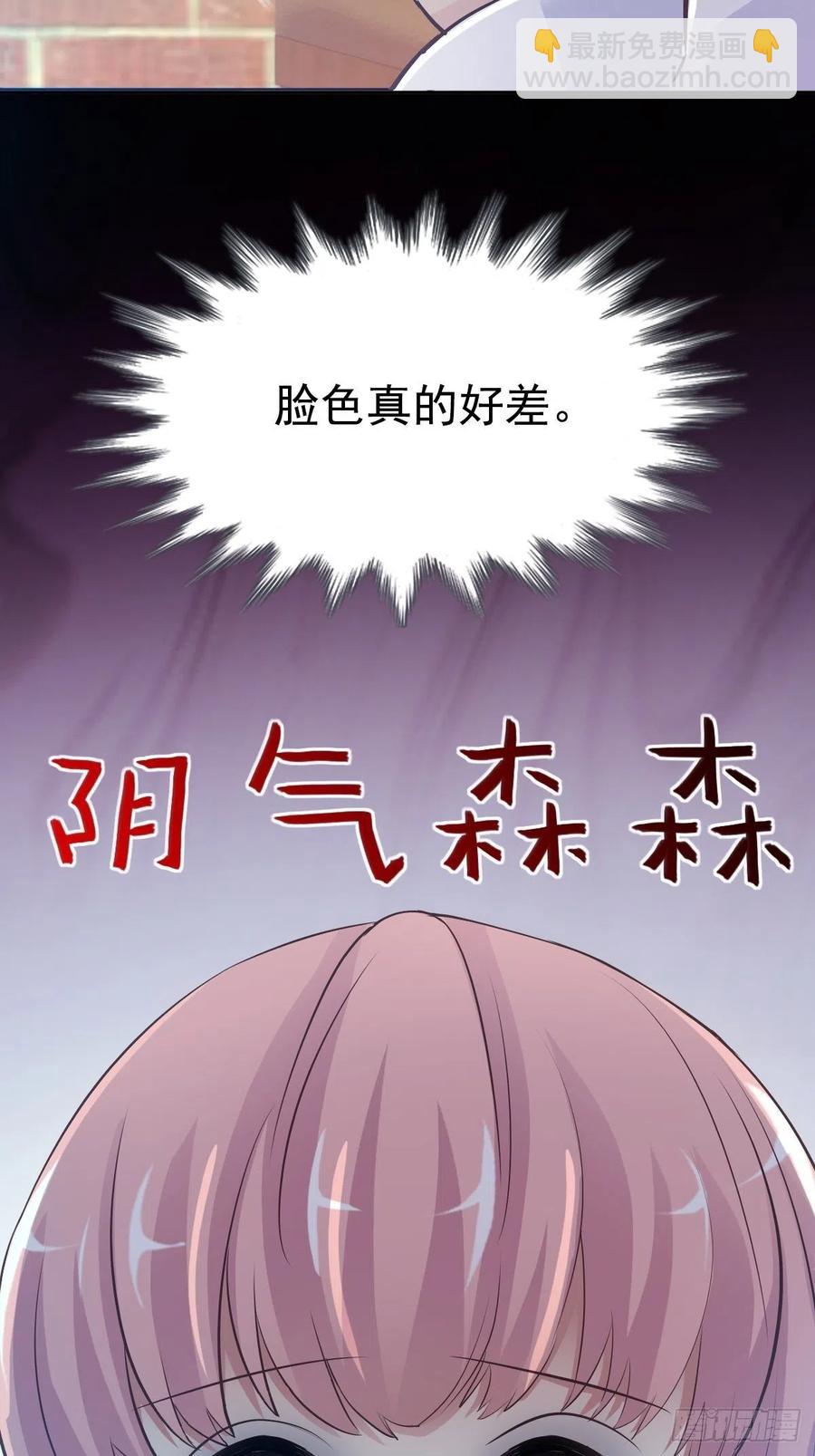 特别篇 天使危机（上）(1/2)-第124话