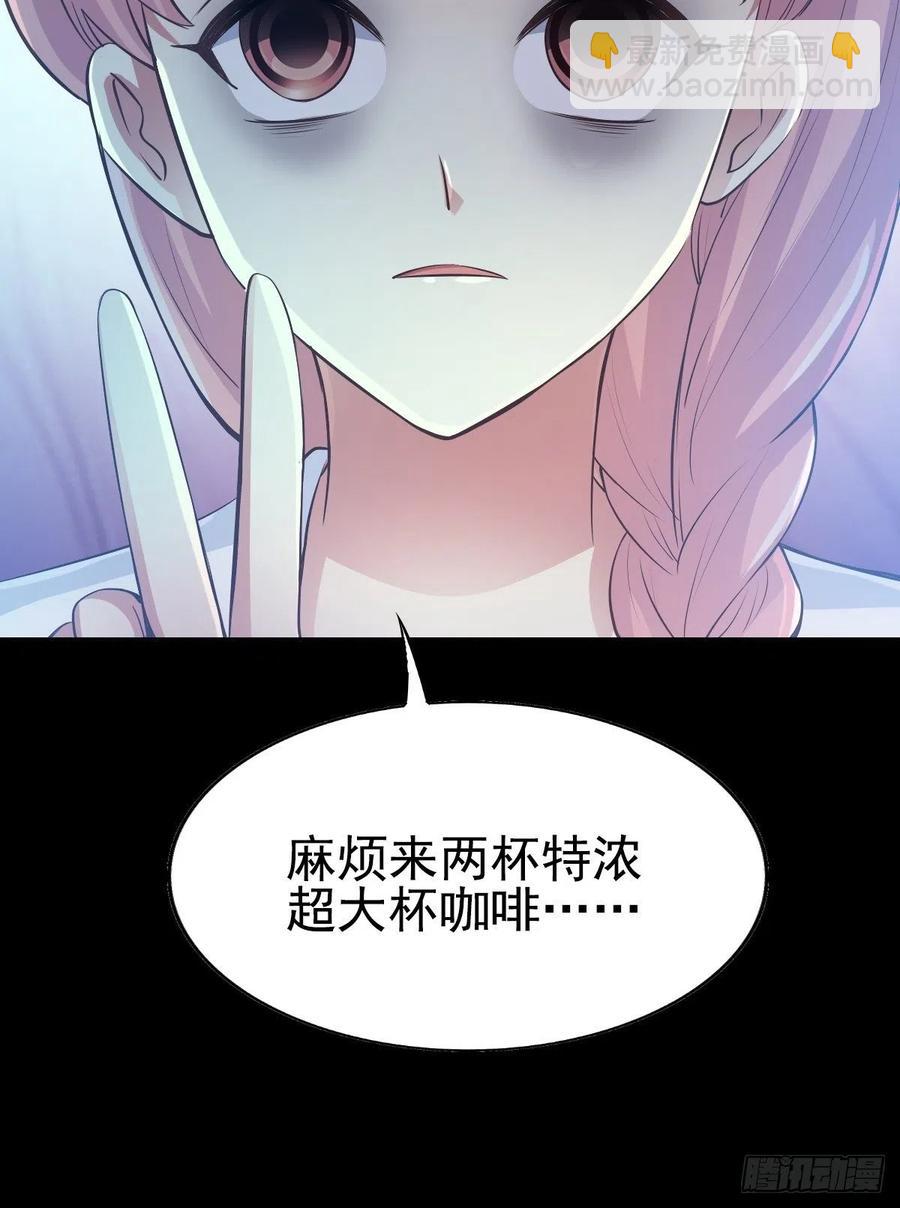 特别篇 天使危机（上）(1/2)-第124话