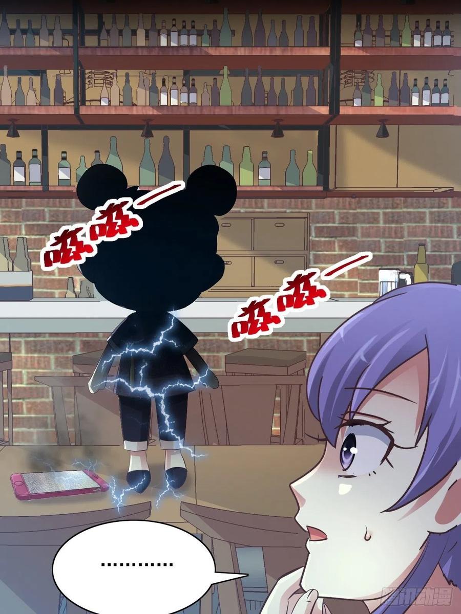 111 网游（1）-第126话