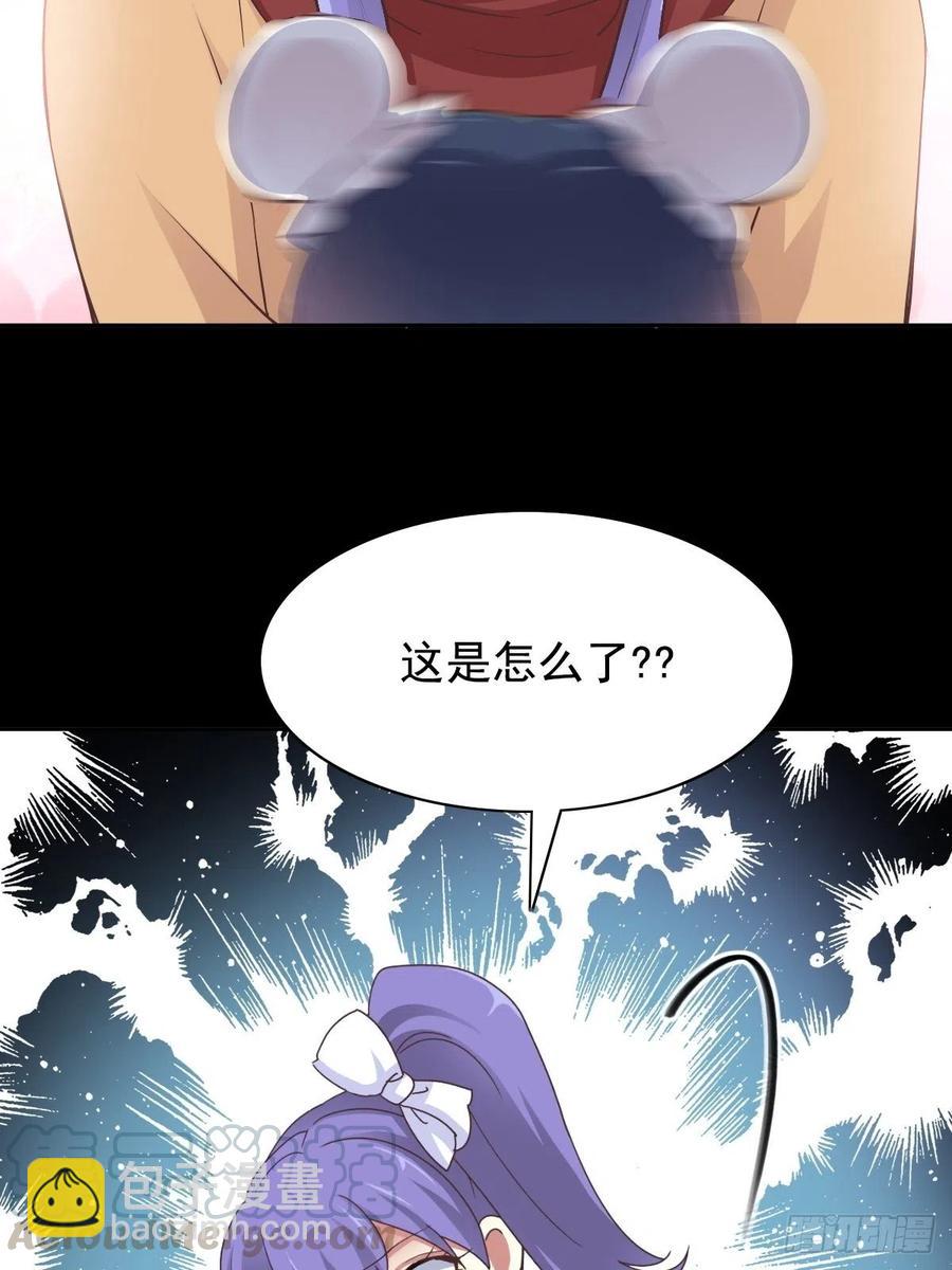 111 网游（1）-第126话