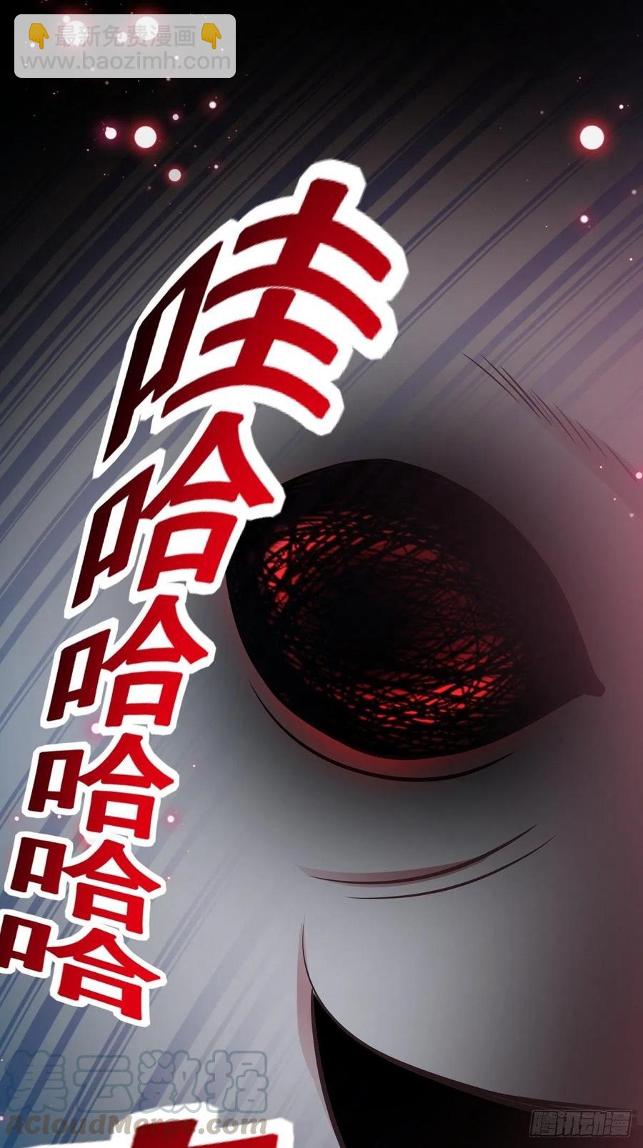 111 网游（1）-第126话