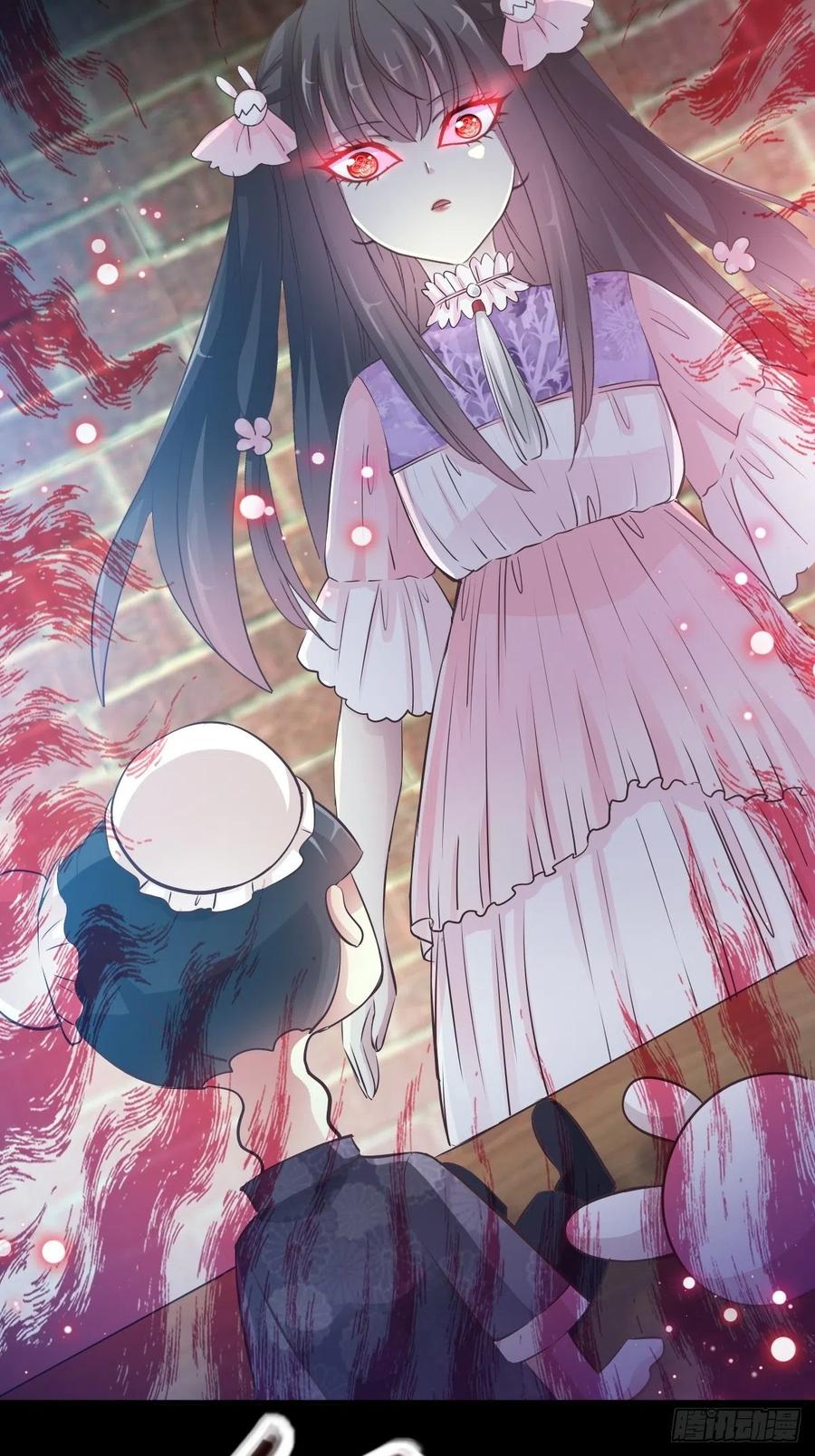 111 网游（1）-第126话