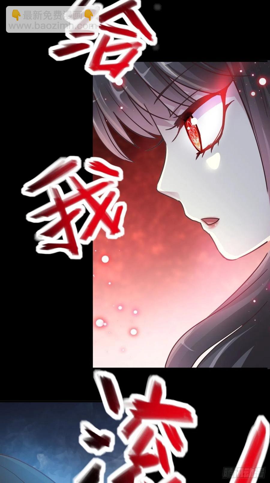 111 网游（1）-第126话