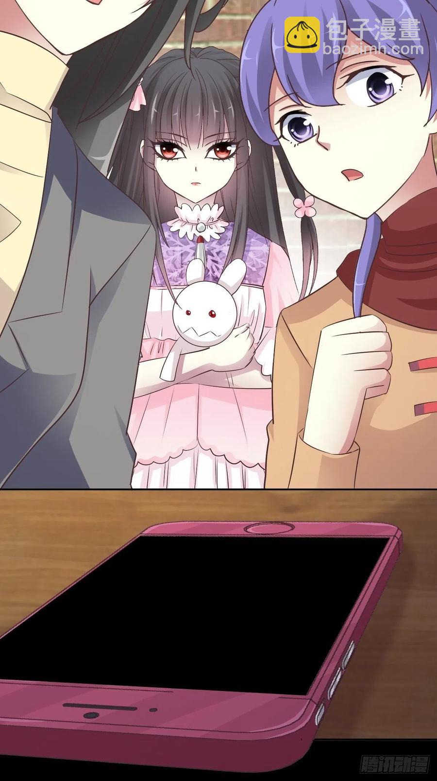 111 网游（1）-第126话