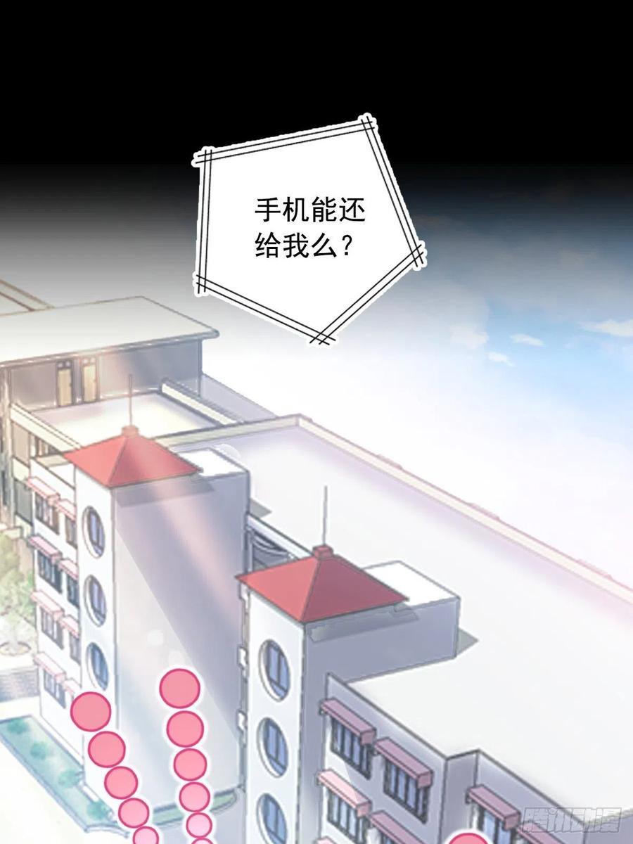 111 网游（1）-第126话