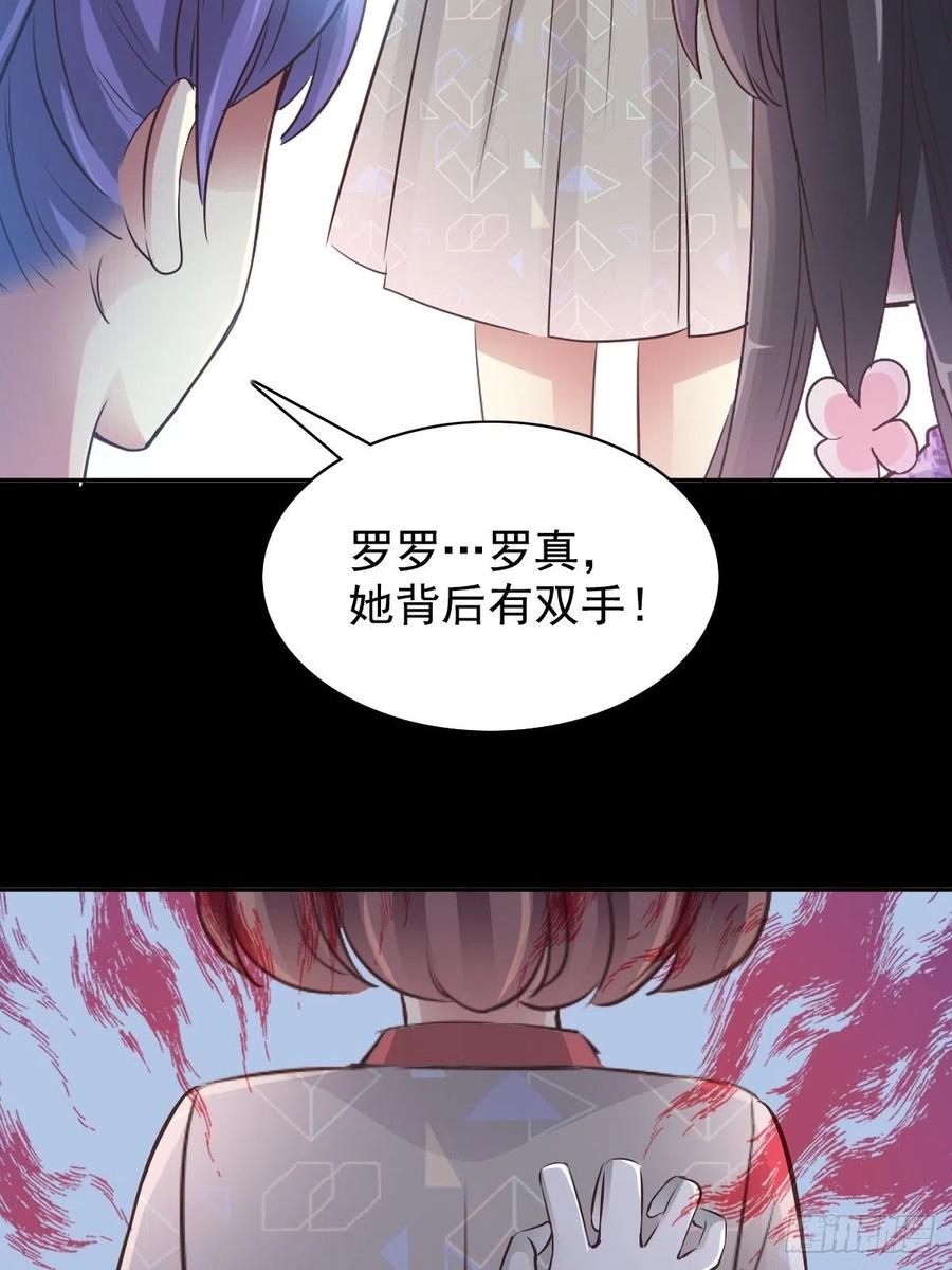 111 网游（1）-第126话