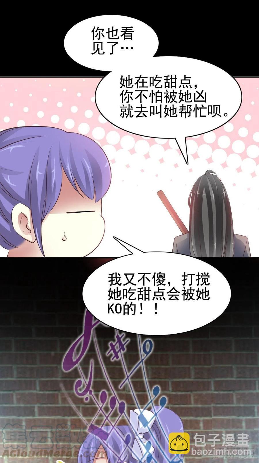 111 网游（1）-第126话