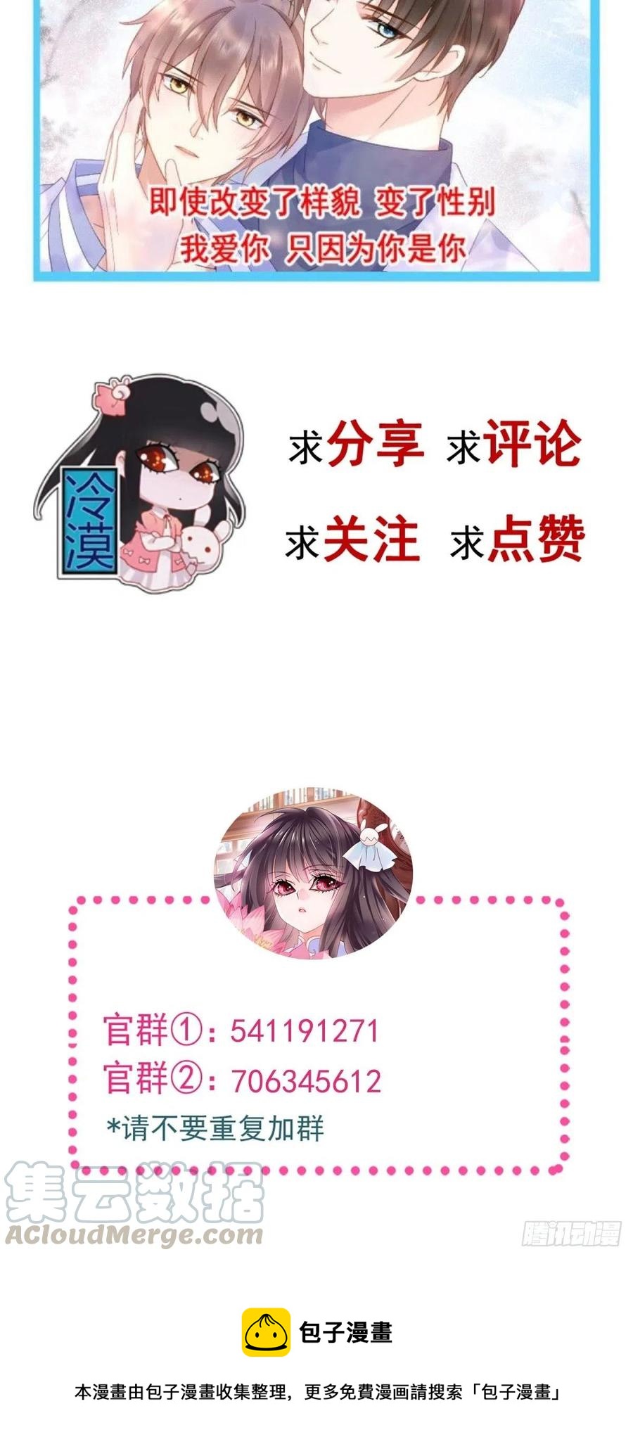 111 网游（1）-第126话