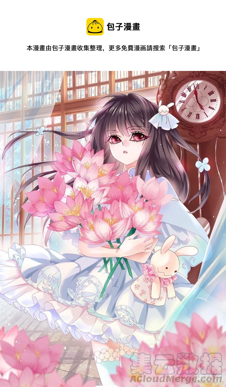 113 网游（3）(1/2)-第128话