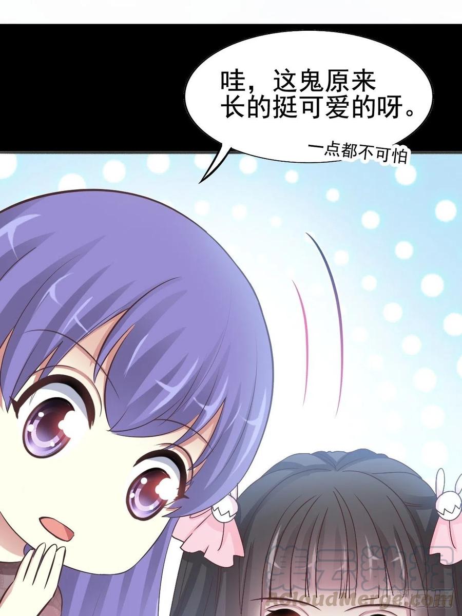 113 网游（3）(1/2)-第128话