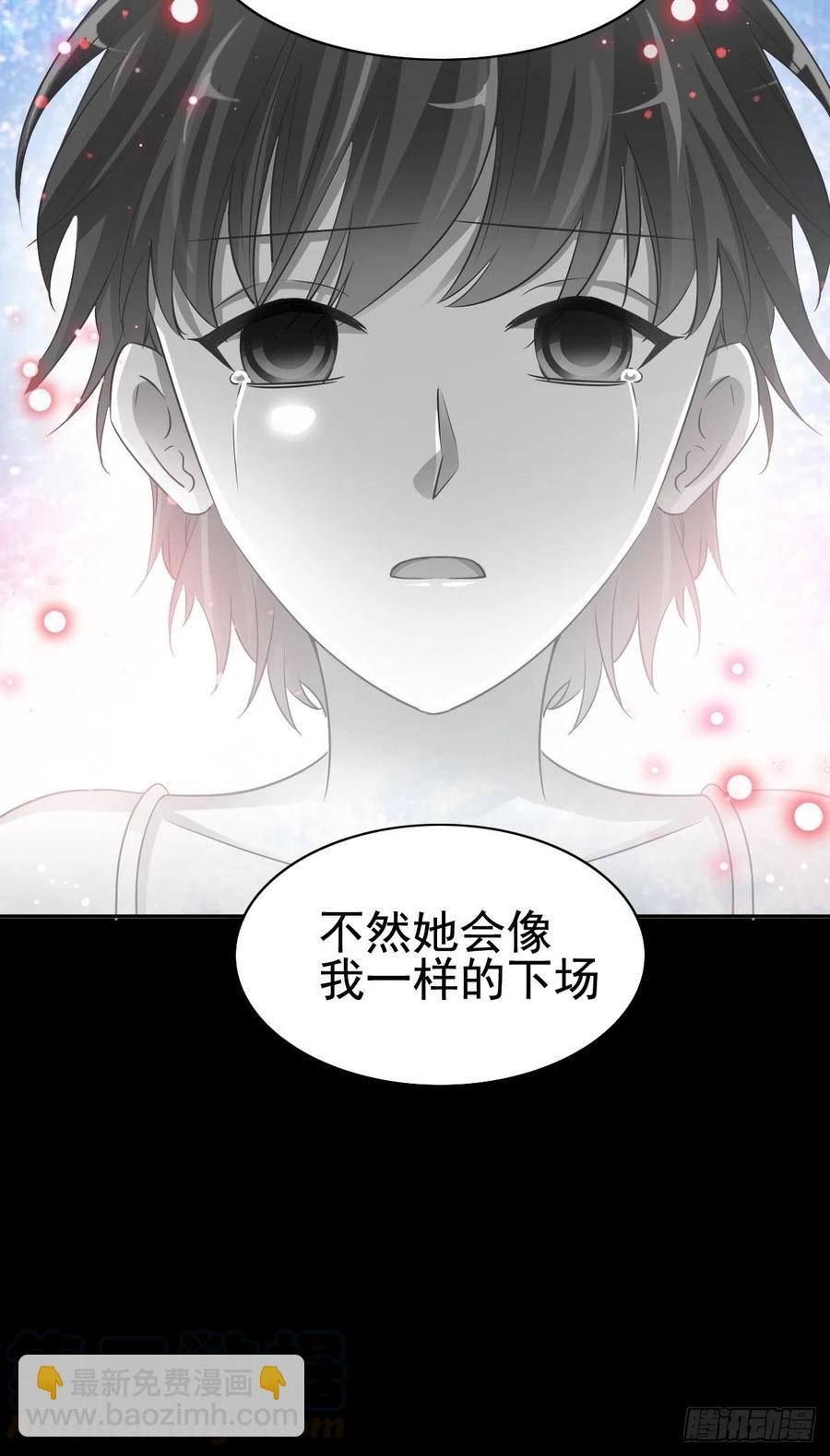 113 网游（3）(1/2)-第128话