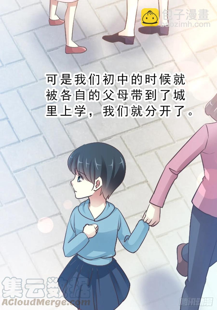 113 网游（3）(1/2)-第128话