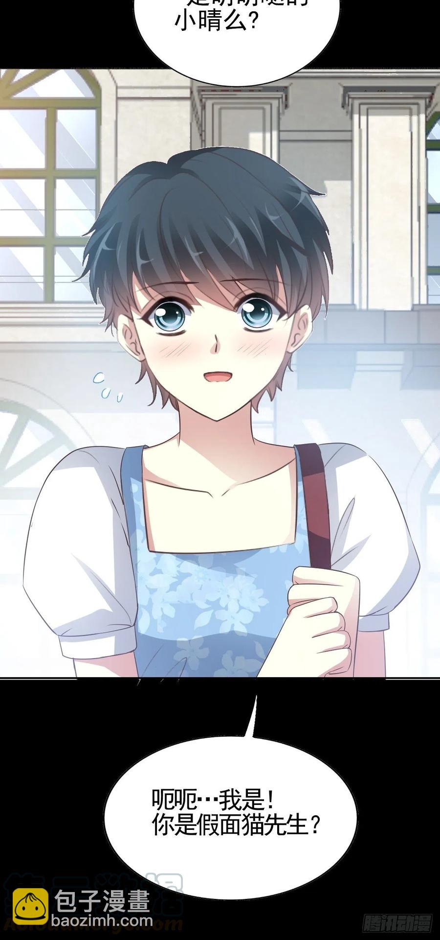 113 网游（3）(1/2)-第128话