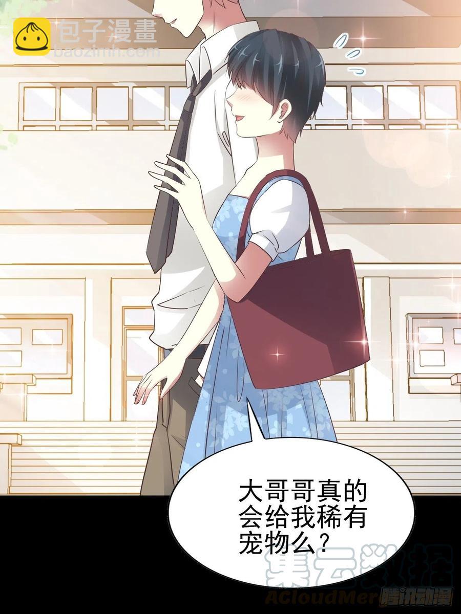 113 网游（3）(1/2)-第128话