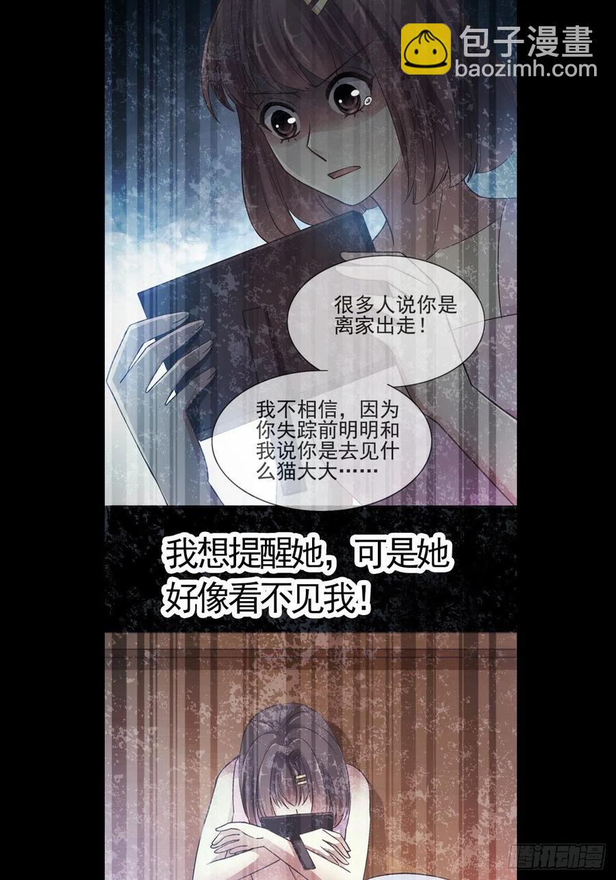 113 网游（3）(1/2)-第128话