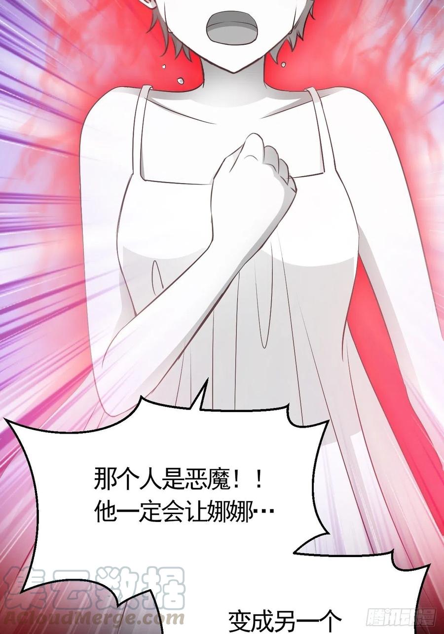 113 网游（3）(1/2)-第128话