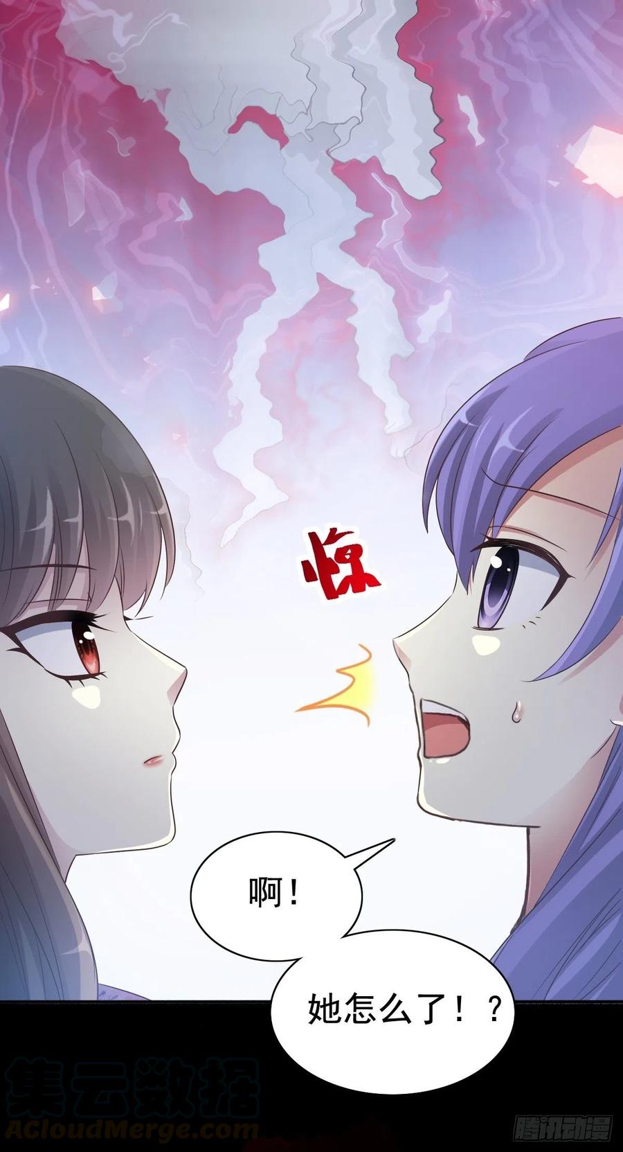 113 网游（3）(1/2)-第128话