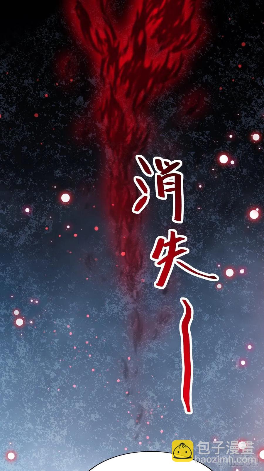 113 网游（3）(1/2)-第128话