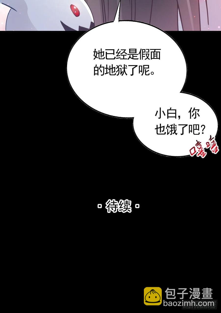 113 网游（3）(1/2)-第128话