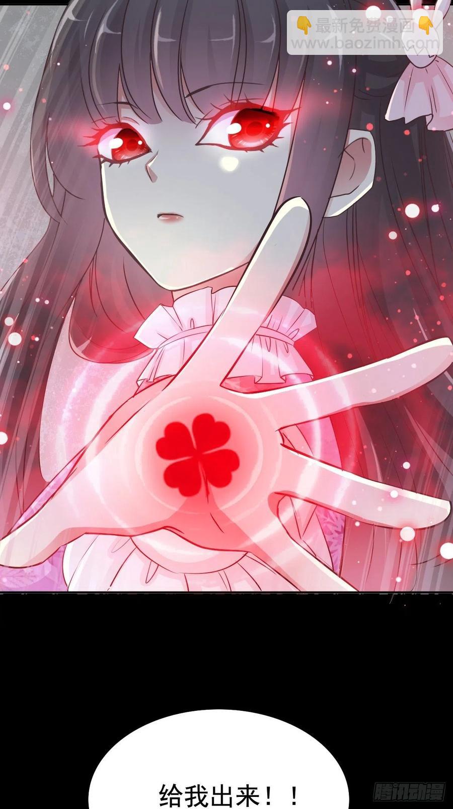 113 网游（3）(1/2)-第128话