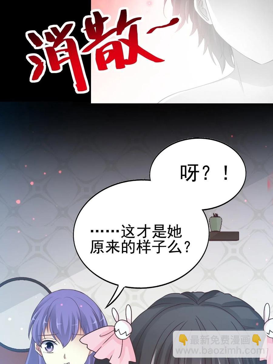 113 网游（3）(1/2)-第128话