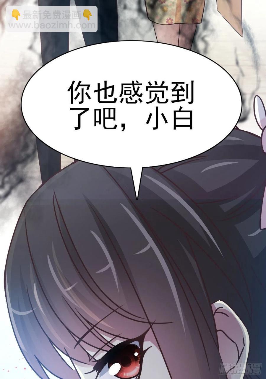 番外 你背后有人(1/2)-第130话