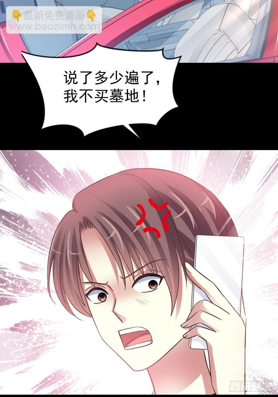 番外 你背后有人(1/2)-第130话