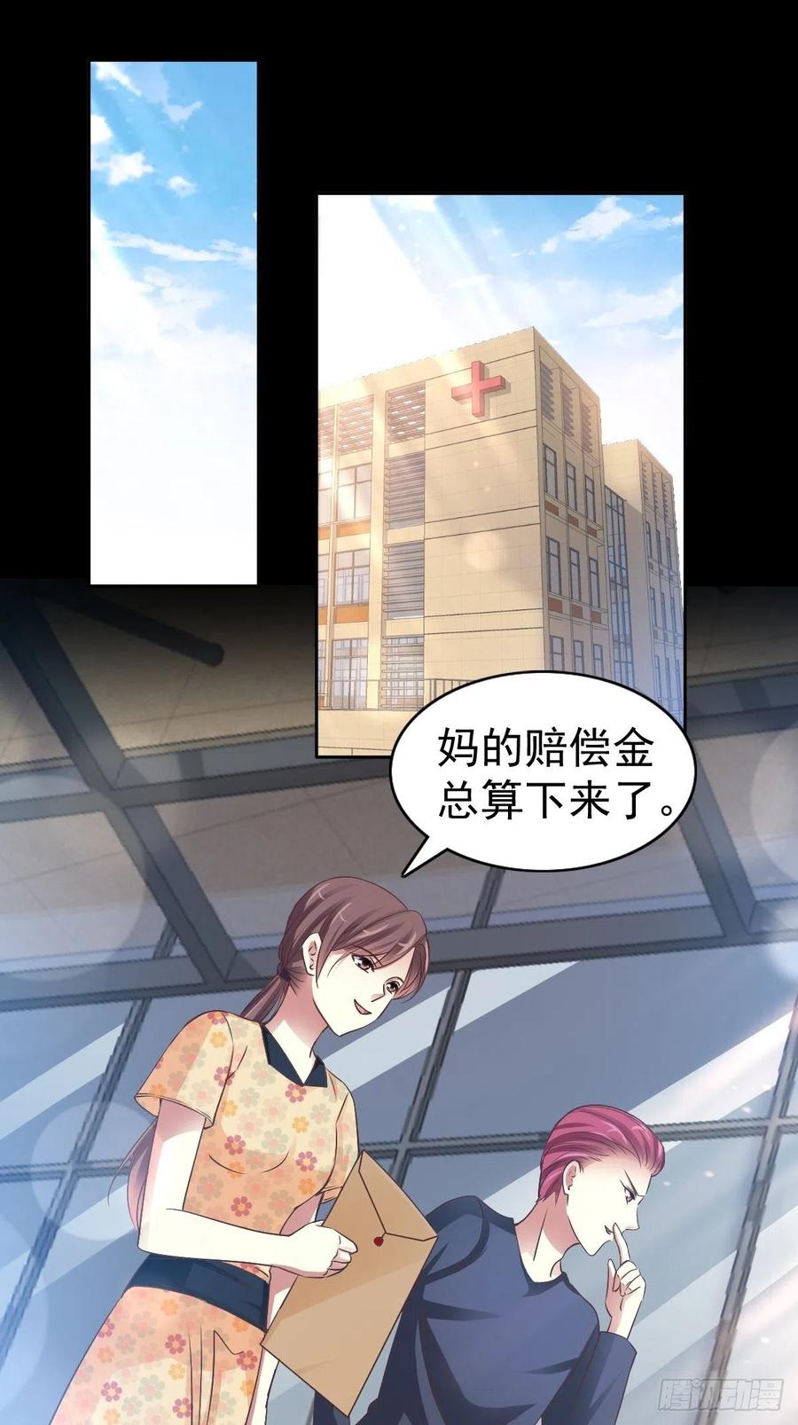 番外 你背后有人(1/2)-第130话