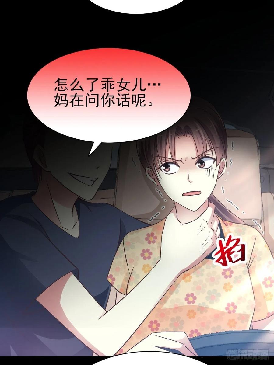 番外 你背后有人(1/2)-第130话