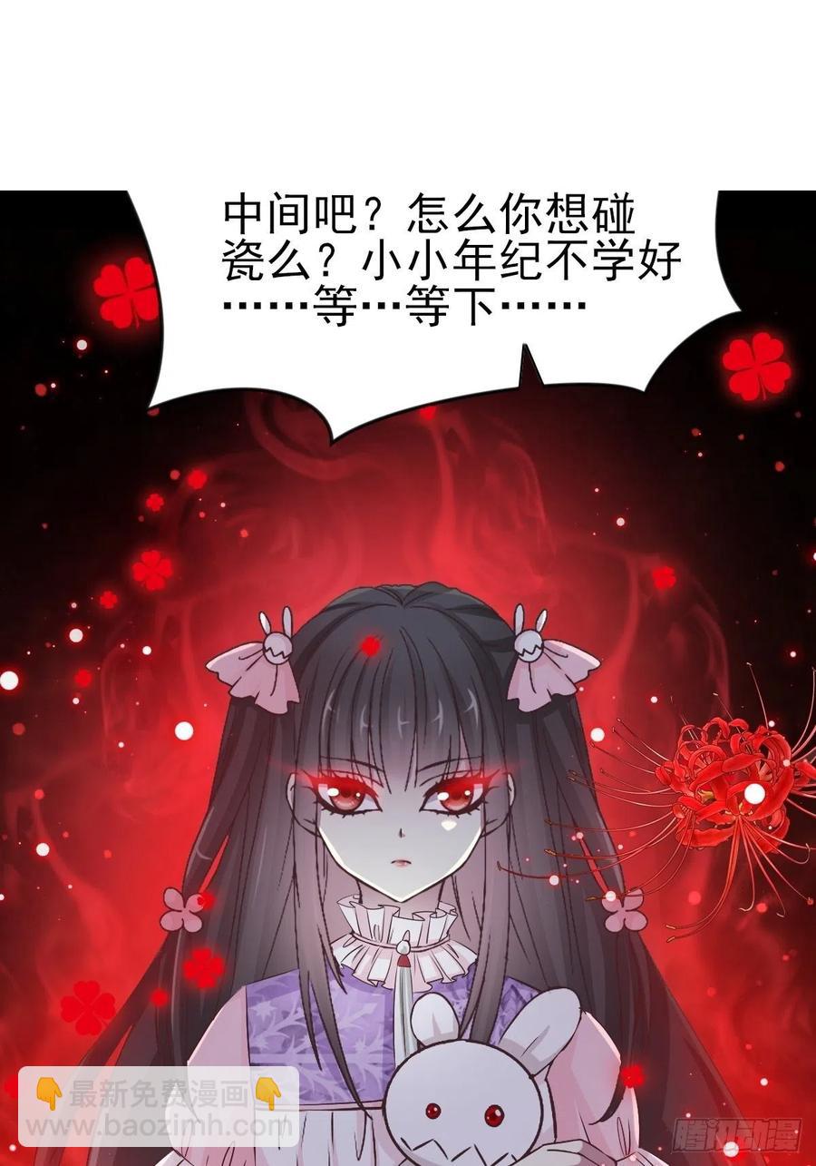 番外 你背后有人(1/2)-第130话