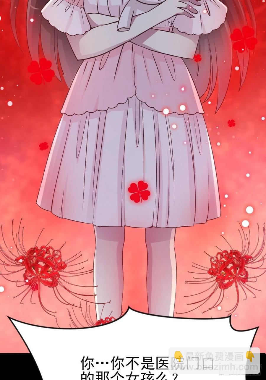 番外 你背后有人(1/2)-第130话