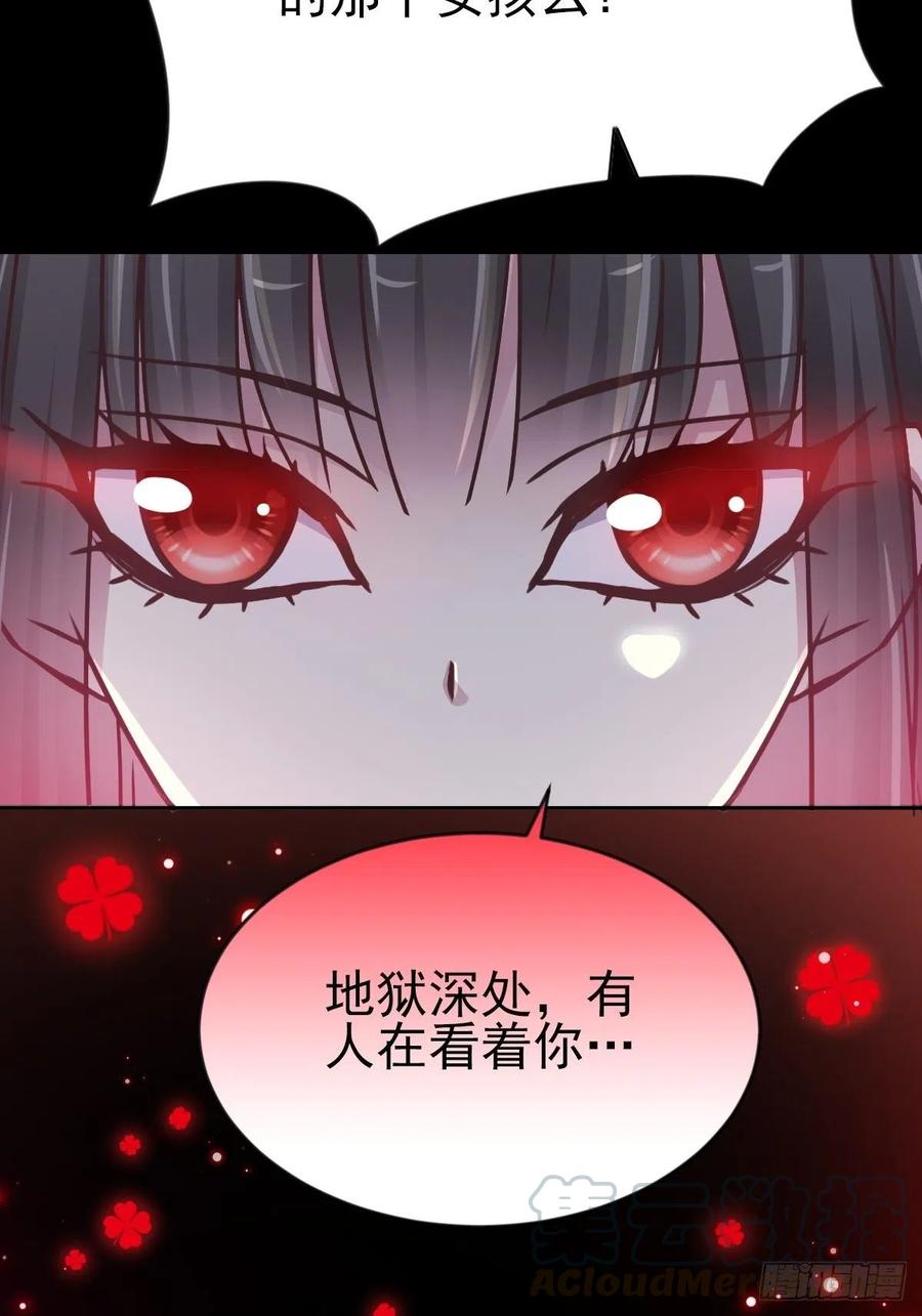 番外 你背后有人(1/2)-第130话