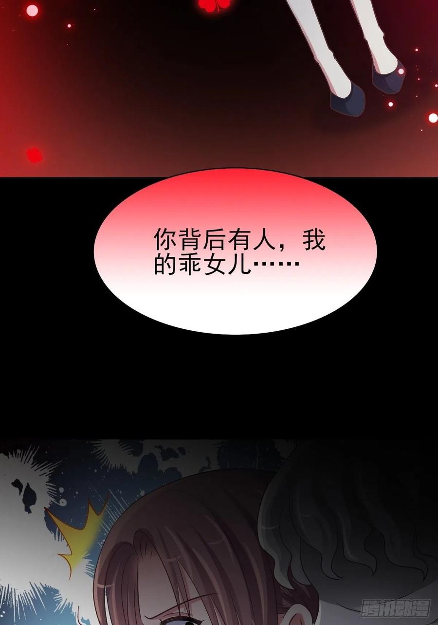 番外 你背后有人(1/2)-第130话