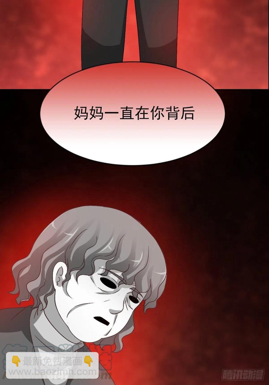 番外 你背后有人(1/2)-第130话