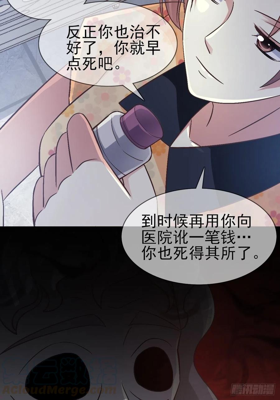 番外 你背后有人(1/2)-第130话