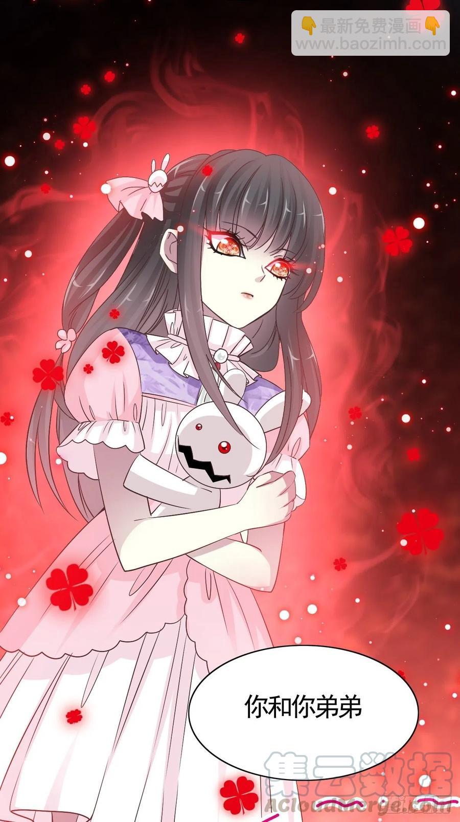 番外 你背后有人(1/2)-第130话