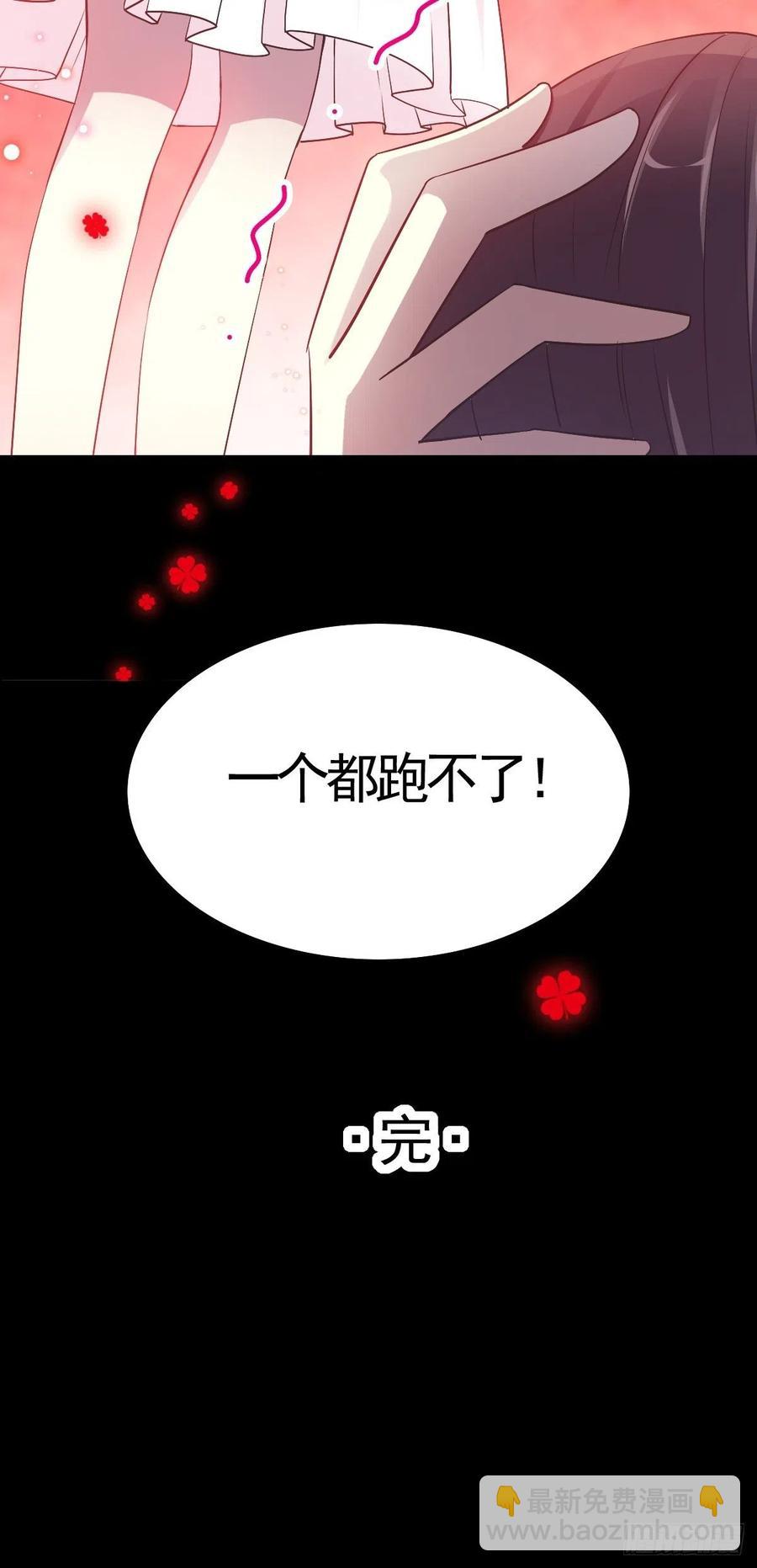 番外 你背后有人(1/2)-第130话