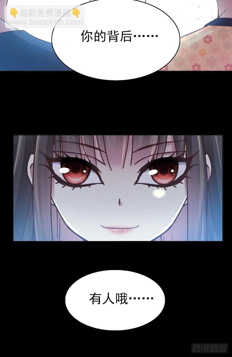 番外 你背后有人(1/2)-第130话