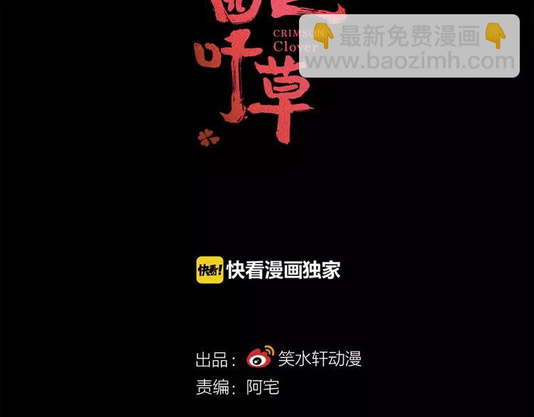 013 黑侠诞生（下）(1/3)-第14话