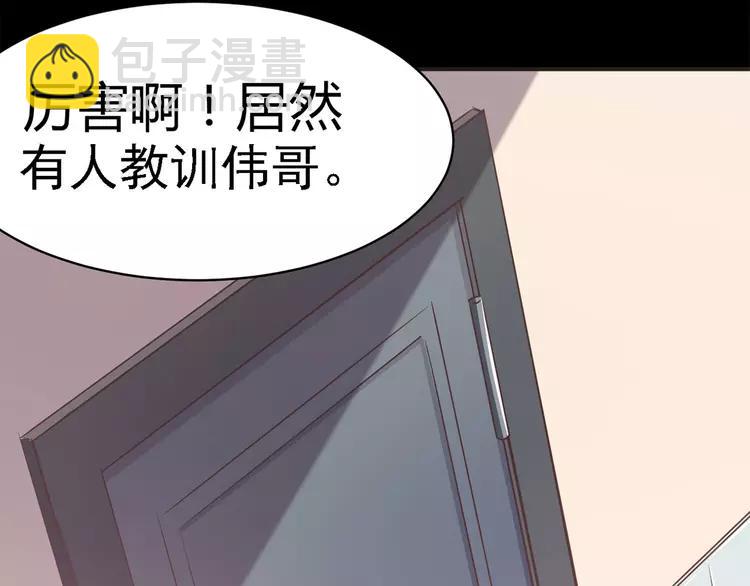 013 黑侠诞生（下）(1/3)-第14话