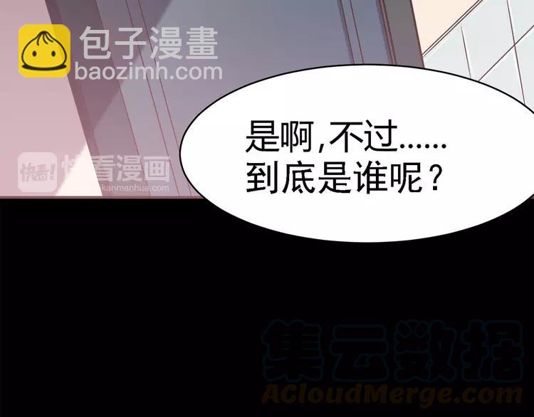 013 黑侠诞生（下）(1/3)-第14话