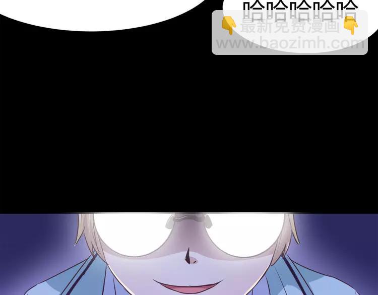 013 黑侠诞生（下）(1/3)-第14话