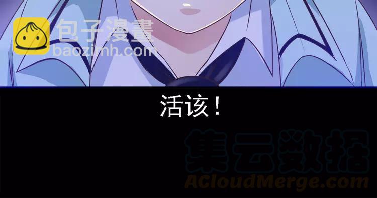 013 黑侠诞生（下）(1/3)-第14话