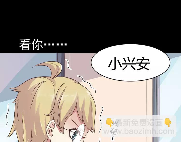 013 黑侠诞生（下）(1/3)-第14话