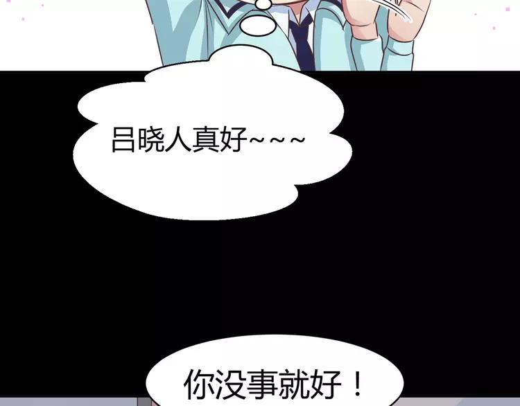 013 黑侠诞生（下）(1/3)-第14话