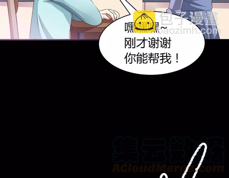 013 黑侠诞生（下）(1/3)-第14话