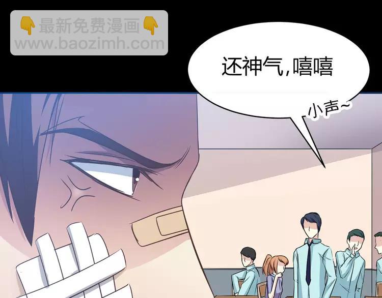 013 黑侠诞生（下）(1/3)-第14话