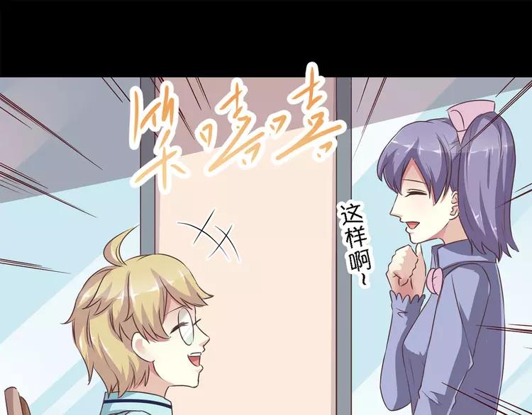 013 黑侠诞生（下）(1/3)-第14话