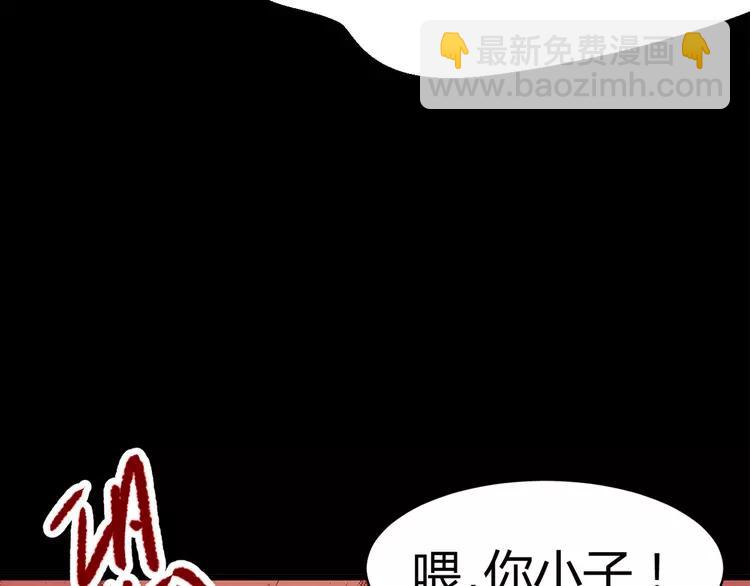 013 黑侠诞生（下）(1/3)-第14话