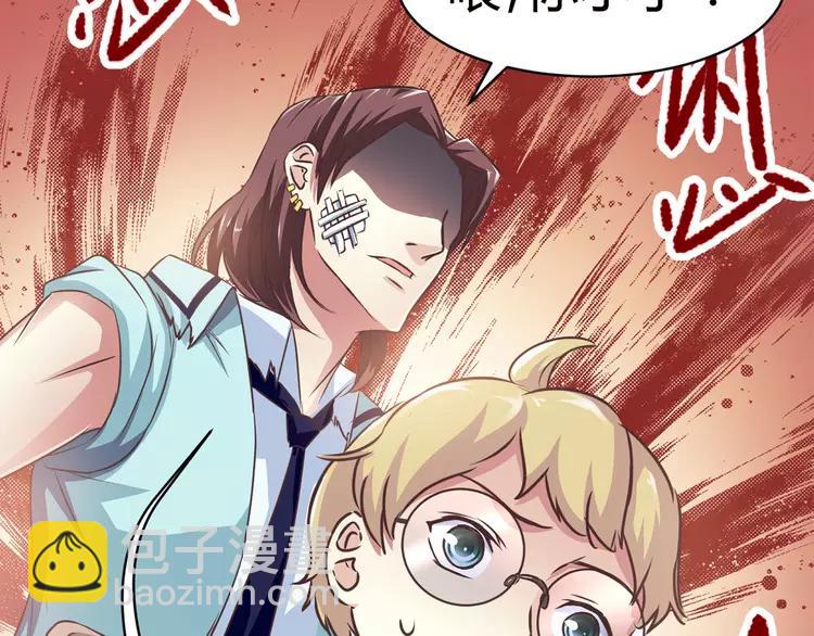 013 黑侠诞生（下）(1/3)-第14话